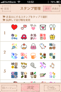 オシャレで便利なスケジュール帳アプリのレビュー App Like アップライク