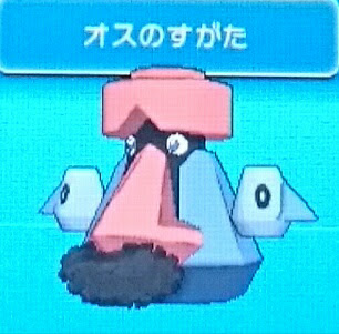 せとかのいろちがい記 ダイノーズ