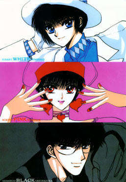 A Bird Of Paradise 東京babylon １