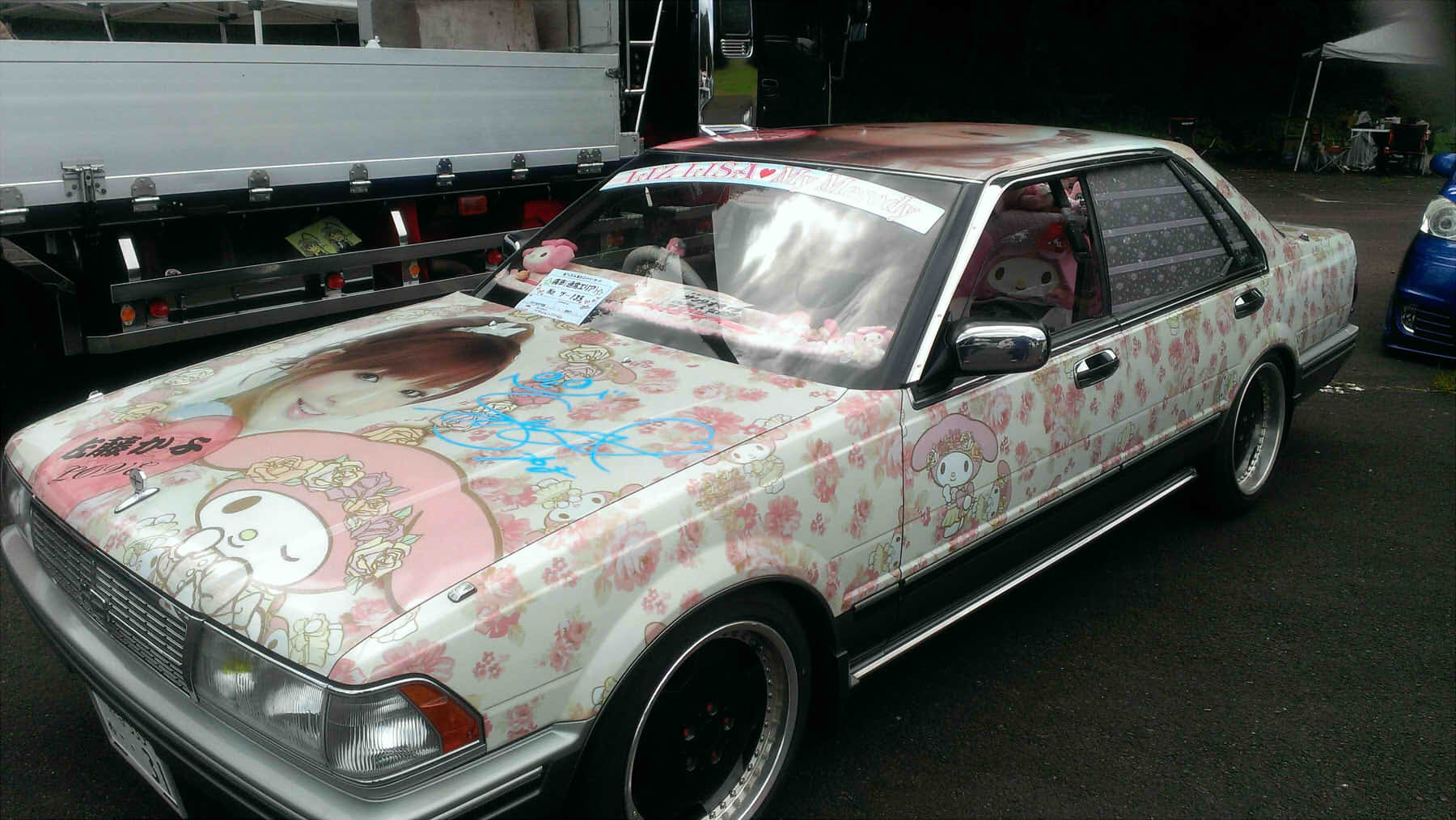おーぷん遠征部 Insugo ラコさんの掃き溜めベース