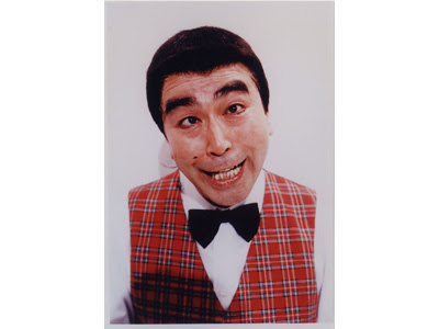 志村けんのオレがナニしたのョ ファミリー劇場