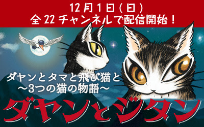 Wachifield わちふぃーるどオフィシャル ウェブサイト 関連ウェブサイトリンク