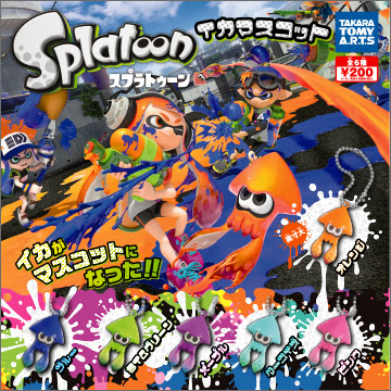 タカラトミーアーツから ガチャマスコット Splatoon イカマスコット 登場 Game Watch
