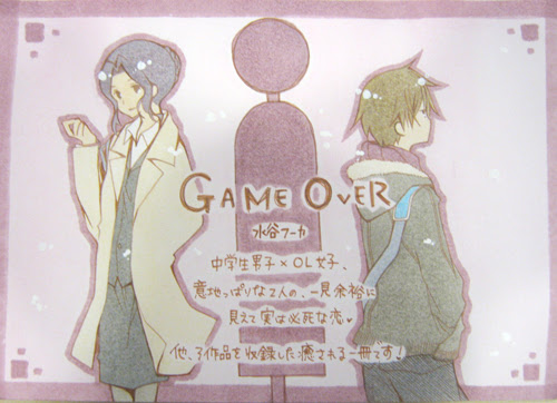 ラジオどっとあい 佐倉綾音のかけだし さくら前線 第１０回