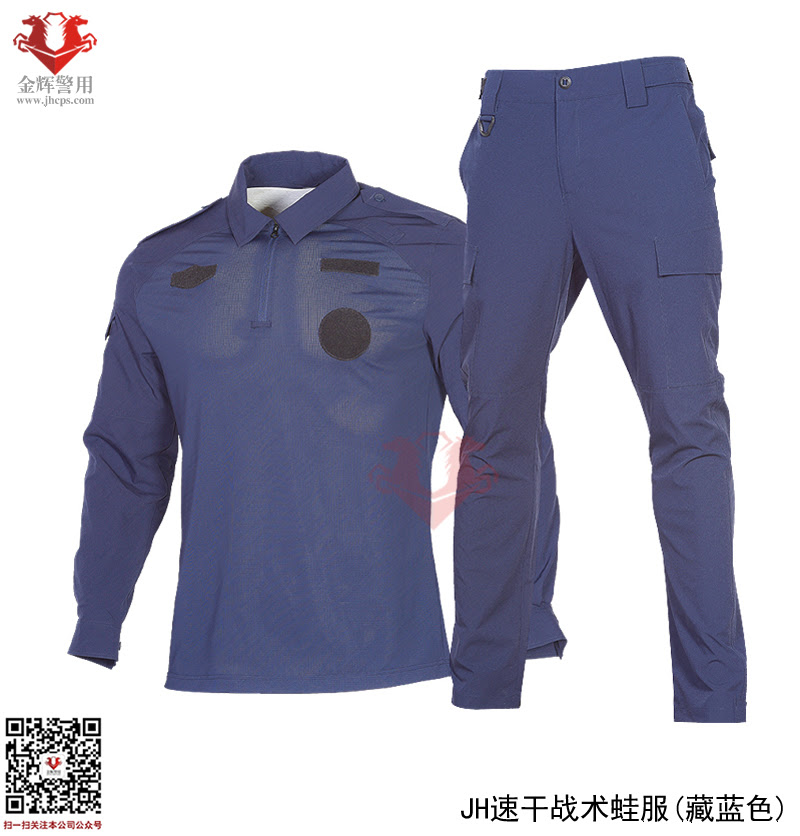 新型警用作战蛙服新款特警战术蛙服弹力修身特警作战服swat黑色蛙服教官蛙服 金辉警用装备专卖店