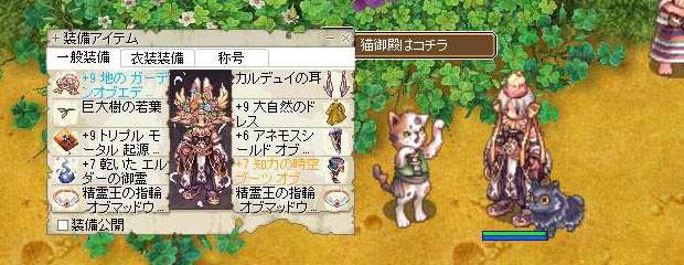 大魔法ソーサラー Ro楽しいよ ヾ W