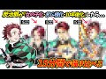 [無料ダウンロード！ √] 鬼滅の刃 炭治郎 イラスト ミニキャラ 301581