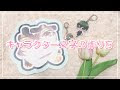 【人気ダウンロード！】 キャラクター 文字 175186-キャラクター 文字 英語