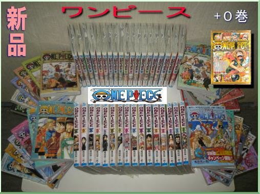 漫画 コミック Yahoo オークションで激安商品を入手