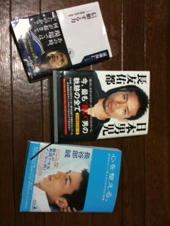 本を 食べる サッカー選手本 ３冊 うんちコピーライターのうんちく