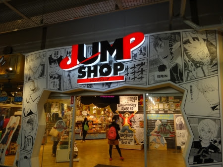 ドラゴンボール ワンピース好き必見 東京スカイツリーのジャンプショップに行ってみよう Best Travel Tokyo