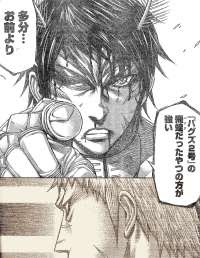 火星環境下におけるテラフォーマー制圧能力
