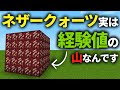 [10000ダウンロード済み√] ���ザー ブランチマイニング クォーツ 296496-ネザー ブ��ンチマイニング クォーツ