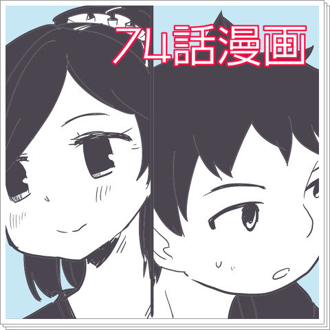 暗殺教室男女 木桃 Pixiv年鑑 B