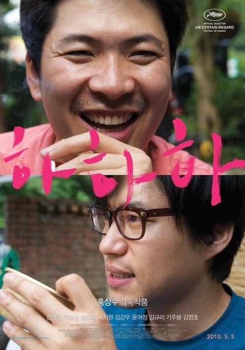 (KINO) Ha ha ha - Das Leben ist ein Witz 2010 Vollständige Filme Ganzer
Film Complete UHD Filme