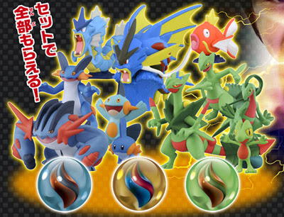 モンコレメガシンカパック3種類がセットで当たる メガバングルキャンペーン 実施 ポケモン情報ねっと