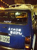[台北]-我的志願