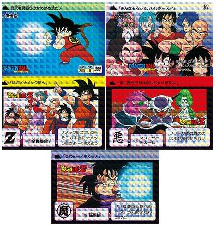 復刻版 ドラゴンボールカードダス セレクションブースター Vol 1 遊戯王 ドラゴンボール通販予約情報局