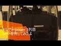 車 シート 取り外し 違法 128557-車 シート 取り外し 違法