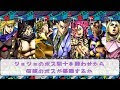 √100以上 ジョジョ ボスキャラ 350814-ジョジョ ボスキャラ 人気