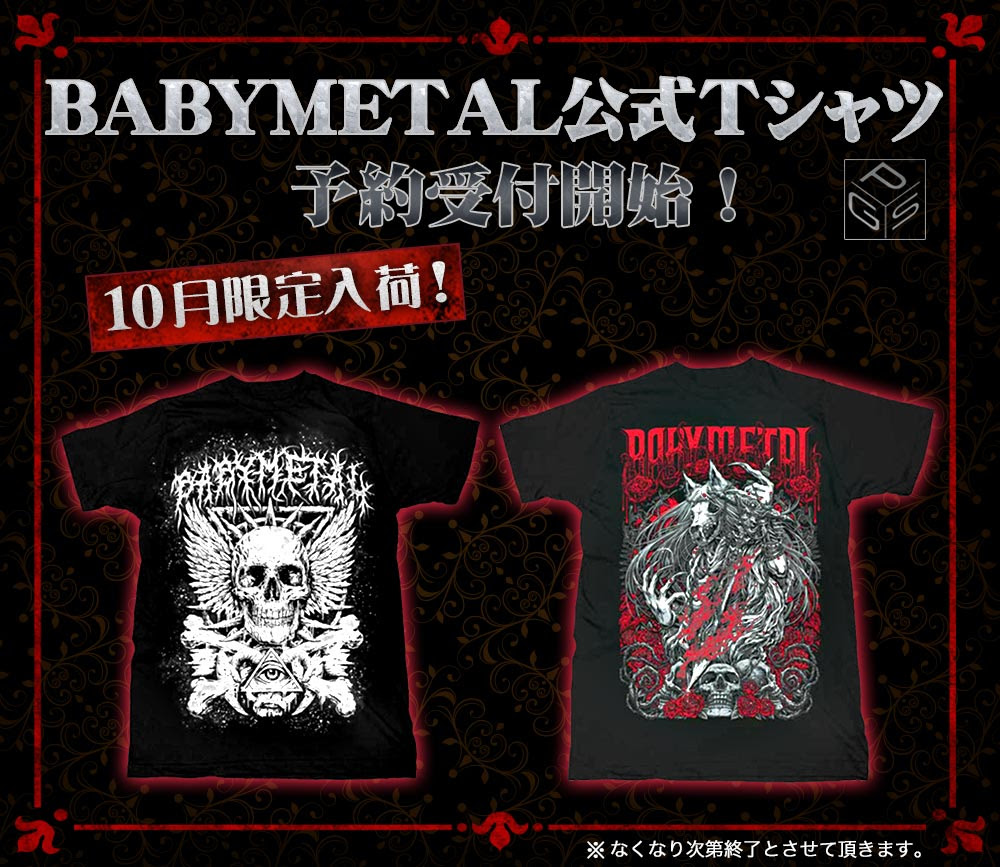 Babymetal Pgsポップアップストア ベビメタtシャツ発売 Babymatometal