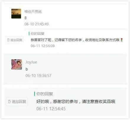 一张bmw维修工单的背后 车辆