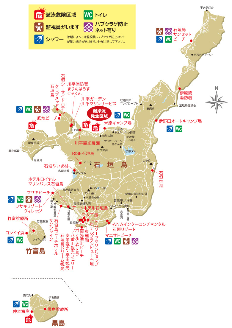 沖縄県石垣島 八重山教育旅行誘致委員会 修学旅行ポータルサイト