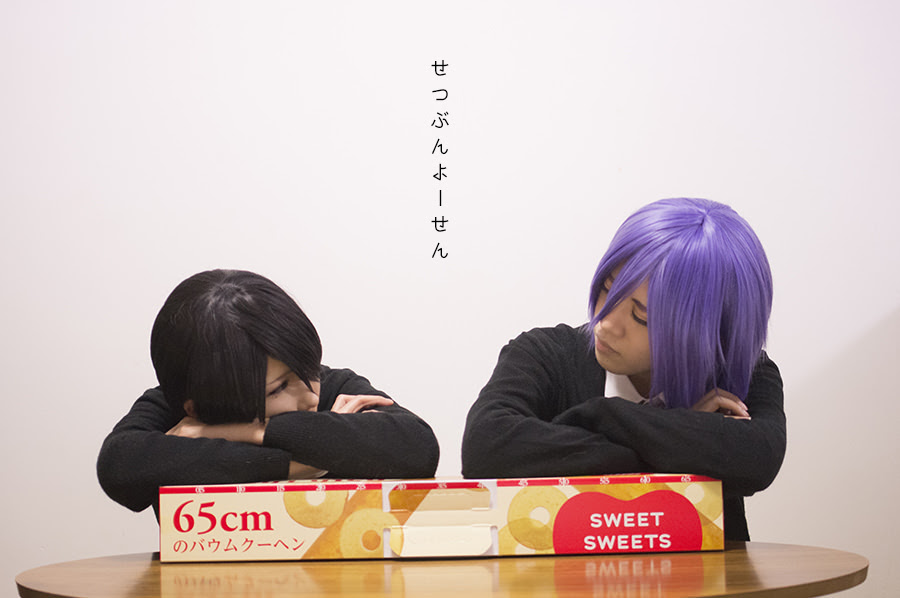 せつぶんよーせん C