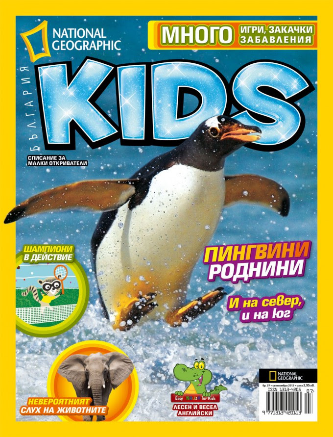 National Geographic Kids