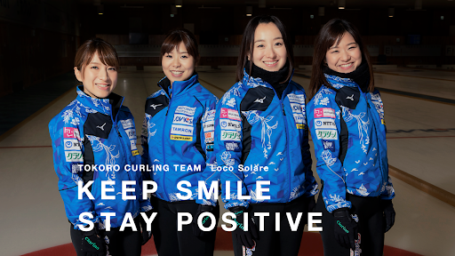 ロコソラーレ 意味 / ロコ ソラーレ 所属アスリート スポーツビズ