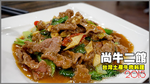 尚牛二館00.jpg