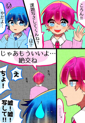 イメージ