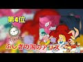 歴代 ディズニー 映画 293149-ディズニー 映画 歴代 一��