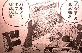 99以上 ワンピース ネタバレ803 ハイキュー ネタバレ