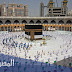 مناسك الحج والعمرة - Maybe you would like to learn more about one of these?