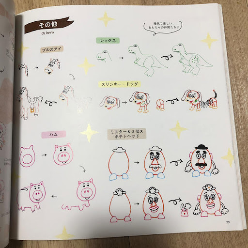 イメージ