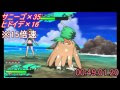 【ベストコレクション】 ��ドイデ ヒトデ ポケモン 130347