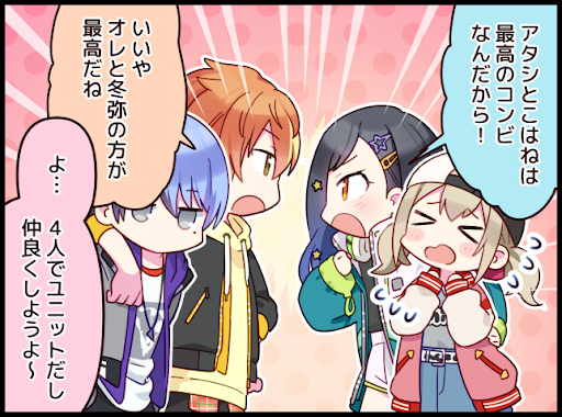 イメージ