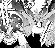 キャラクター紹介 新章 レッド