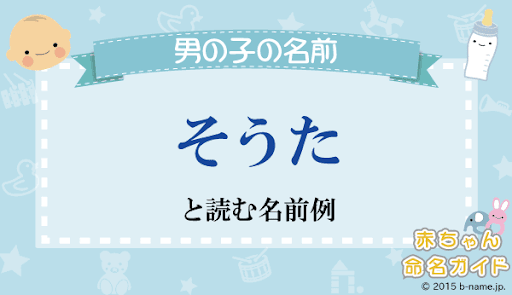 イメージ