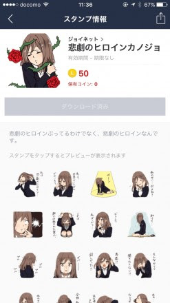 ラインスタンプ 面白くて奇抜スタンプ特集 可愛くて面白いスタンプはこれだ E Start マガジン
