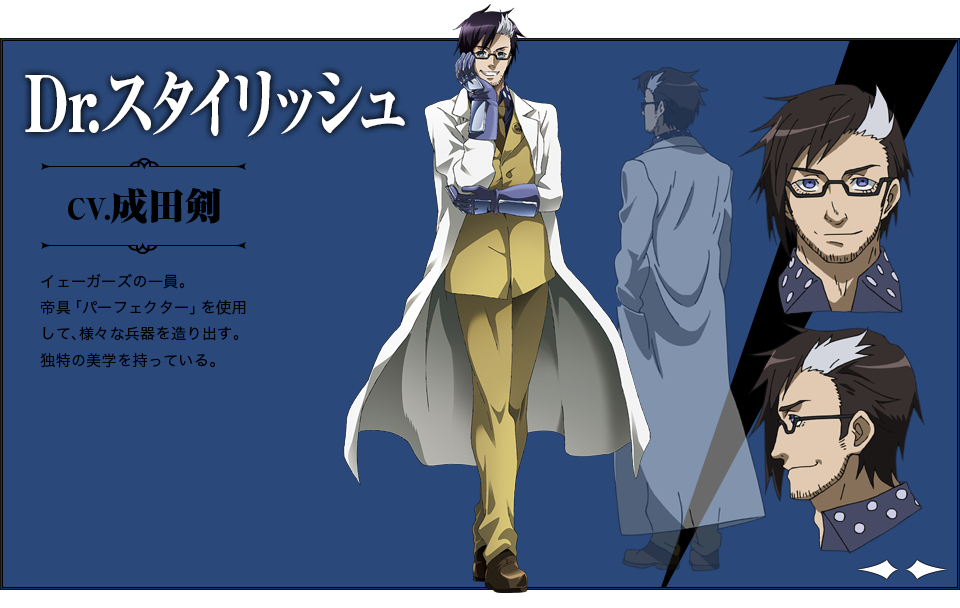 Character Tvアニメ アカメが斬る 公式サイト