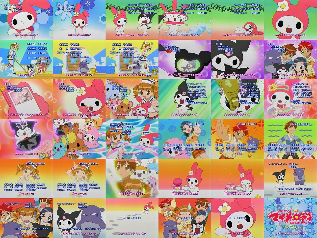 おねがいマイメロディ すっきり Melody 1 ポニーキャニオン 最安値比較 立石広告のブログ