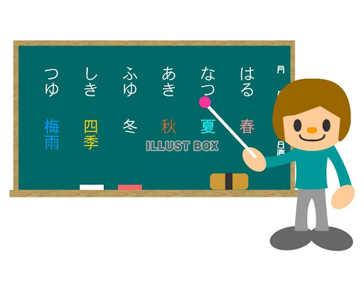 イメージ