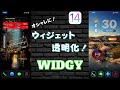 Iphone12 壁紙 ゲーム 898848