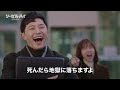 コンプリート！ リーガル ハイ 動画 6 話 893743