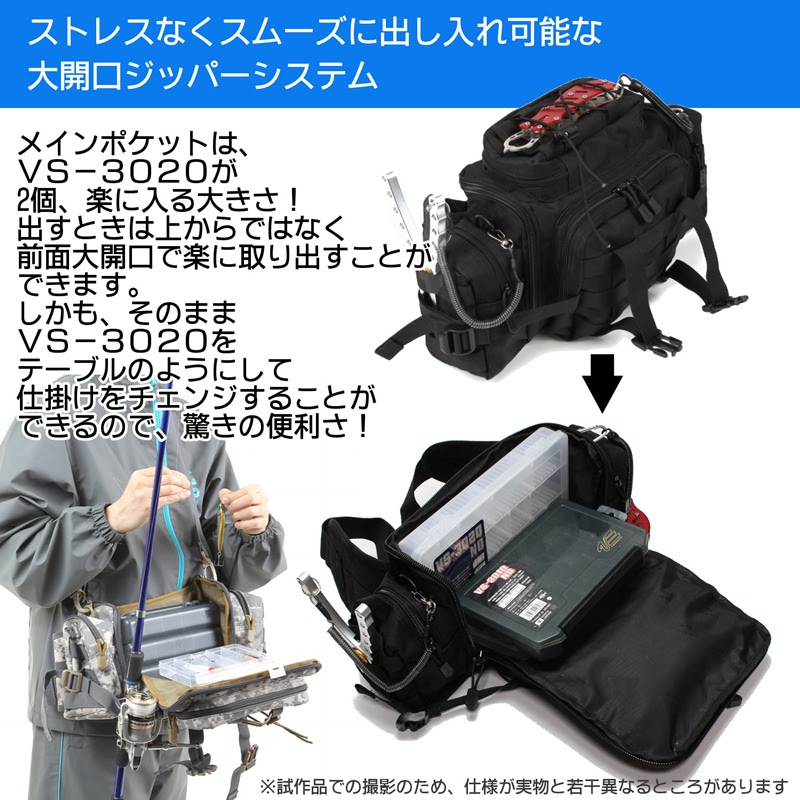 I Loop フィッシングバッグ 大容量 3way 釣りバッグ 防水 前面広口大開口ランガンバッグ