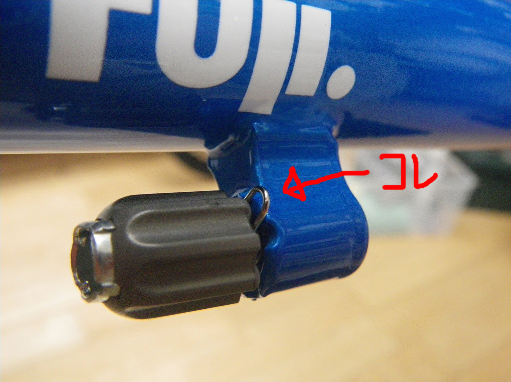 その部品、ホントに必要ですか？？  毎日サンクスブログ
