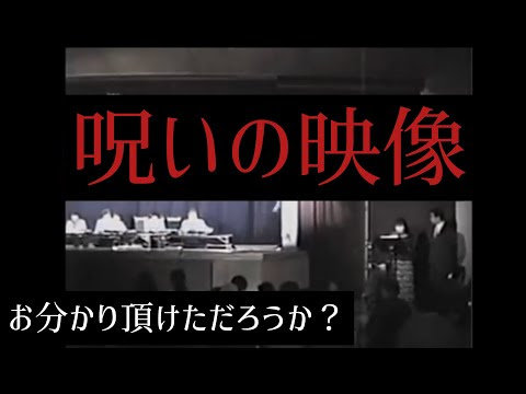 心霊写真を解明する Vidoemo Emotional Video Unity