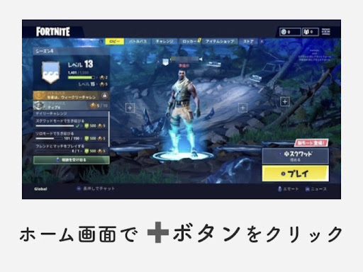 イメージ